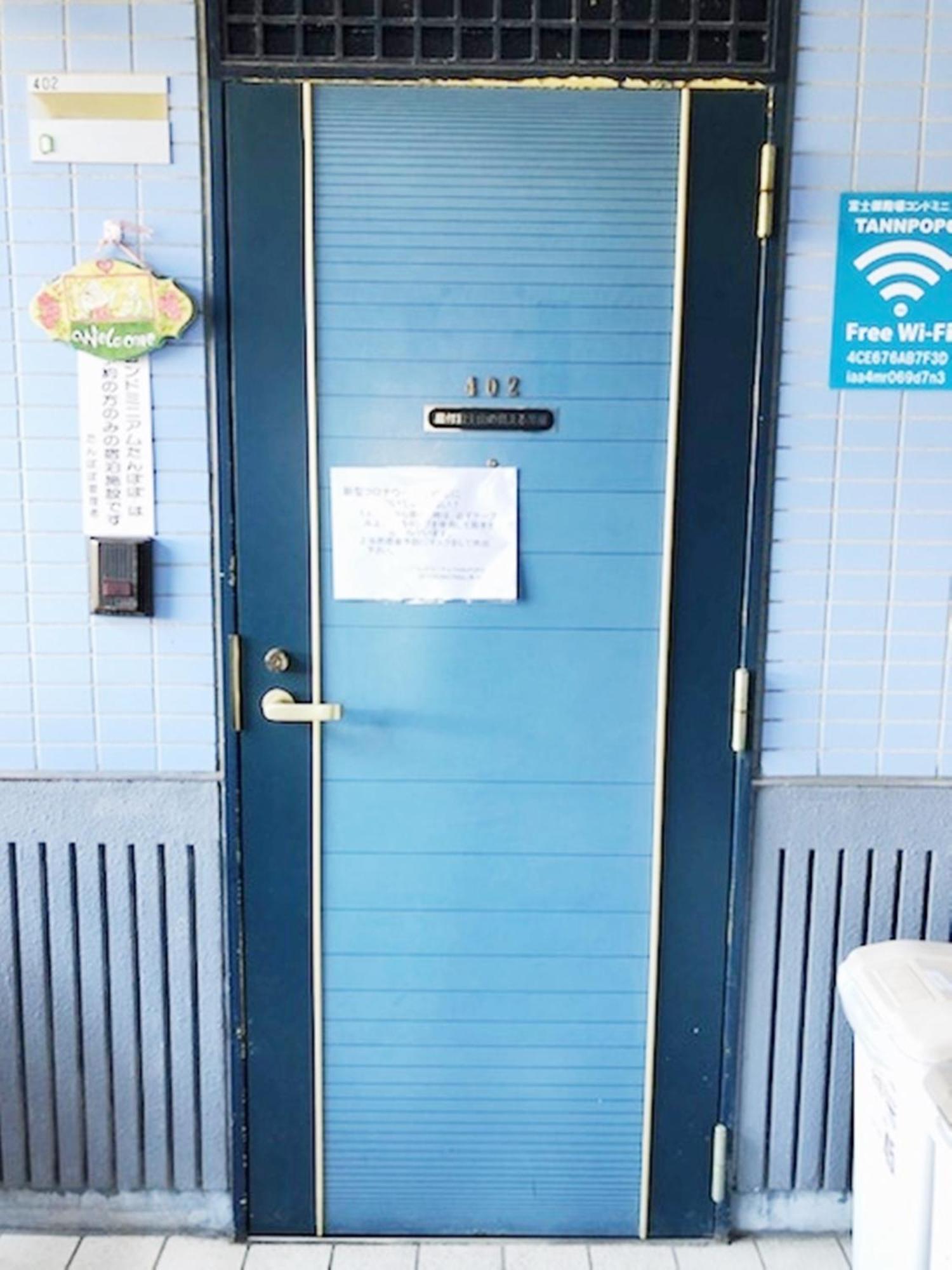 Fuji Gotemba Condominium Tannpopo Εξωτερικό φωτογραφία