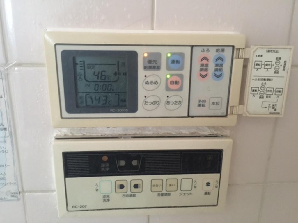 Fuji Gotemba Condominium Tannpopo Εξωτερικό φωτογραφία